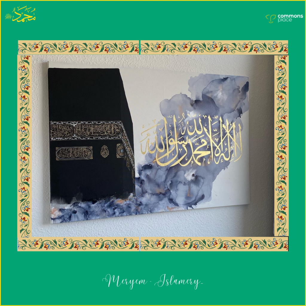 Gemälde der Kaaba mit goldener Schahada-Kalligrafie in Aquarelltönen, von der Künstlerin Meryem